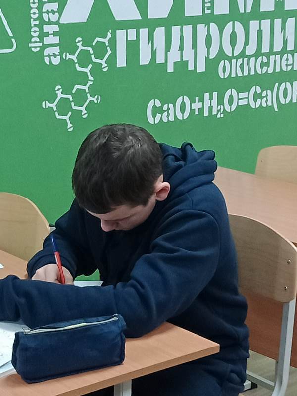Конкурс по химии.